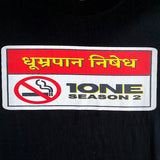 NO SMOKING TSHIRT