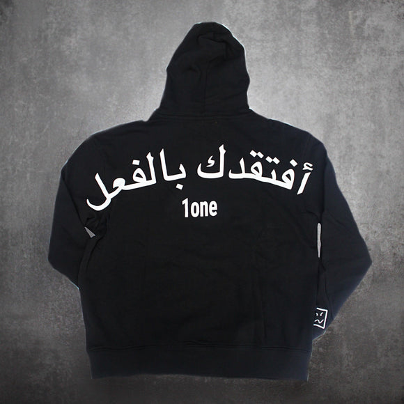 1ONE ARABIC HOODIE