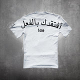 1ONE ARABIC TSHIRT